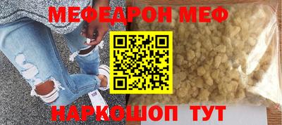 альфа пвп VHQ Гусиноозёрск