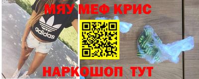 а пвп мука Гусь-Хрустальный