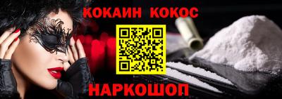 альфа пвп VHQ Гусиноозёрск