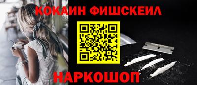 альфа пвп VHQ Гусиноозёрск