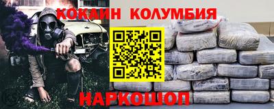 таблы Гусев