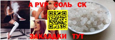 таблы Гусев