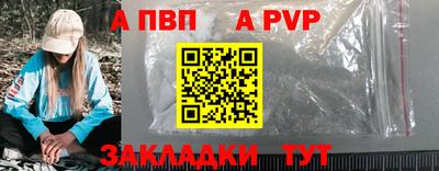а пвп мука Гусь-Хрустальный