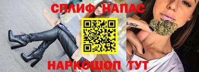таблы Гусев