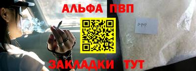 а пвп мука Гусь-Хрустальный