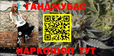 альфа пвп VHQ Гусиноозёрск