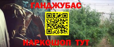 альфа пвп VHQ Гусиноозёрск