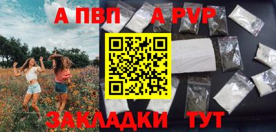 а пвп мука Гусь-Хрустальный