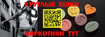 альфа пвп VHQ Гусиноозёрск