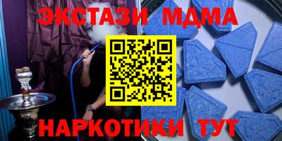 альфа пвп VHQ Гусиноозёрск