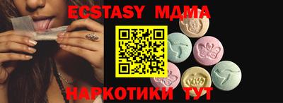 альфа пвп VHQ Гусиноозёрск