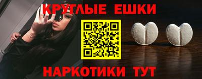 таблы Гусев