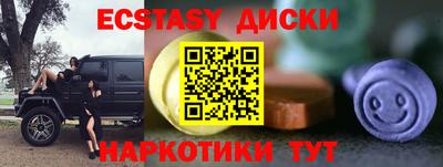 а пвп мука Гусь-Хрустальный