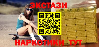 гашишное масло Бугуруслан