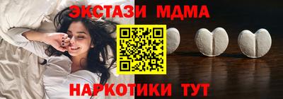 таблы Гусев