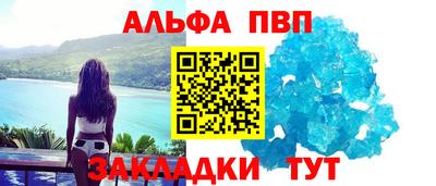 альфа пвп VHQ Гусиноозёрск