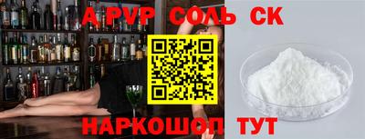 альфа пвп VHQ Гусиноозёрск