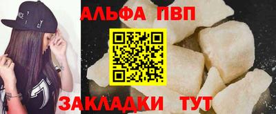 таблы Гусев