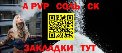 а пвп мука Гусь-Хрустальный