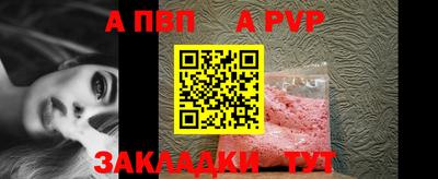 таблы Гусев