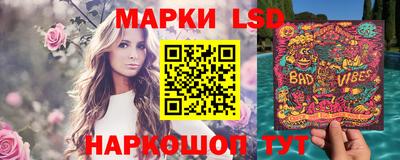 таблы Гусев