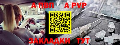 альфа пвп VHQ Гусиноозёрск