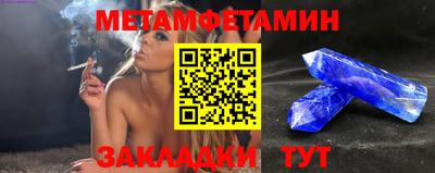 таблы Гусев