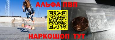 а пвп мука Гусь-Хрустальный