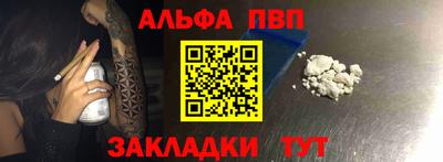 а пвп мука Гусь-Хрустальный