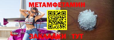 альфа пвп VHQ Гусиноозёрск