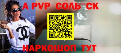 скорость mdpv Будённовск