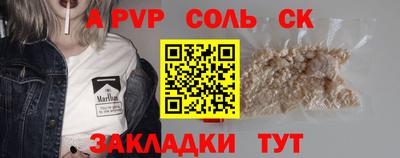 альфа пвп VHQ Гусиноозёрск