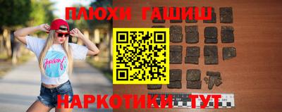 альфа пвп VHQ Гусиноозёрск