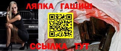 а пвп мука Гусь-Хрустальный