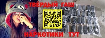 таблы Гусев