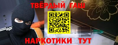 гашишное масло Бугуруслан