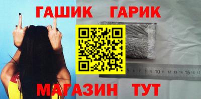 альфа пвп VHQ Гусиноозёрск