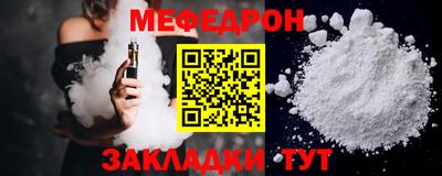 таблы Гусев