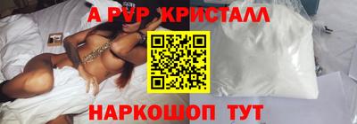 а пвп мука Гусь-Хрустальный