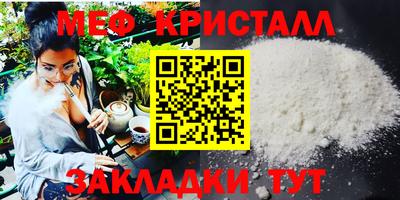а пвп мука Гусь-Хрустальный