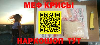 а пвп мука Гусь-Хрустальный