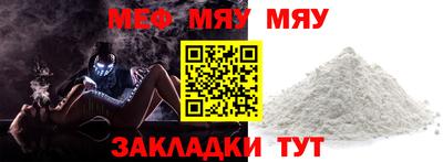 альфа пвп VHQ Гусиноозёрск