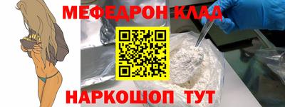 скорость mdpv Будённовск