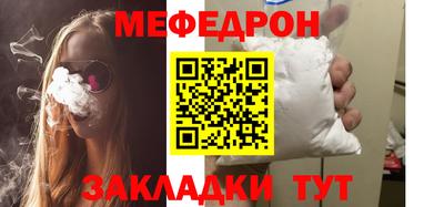 таблы Гусев