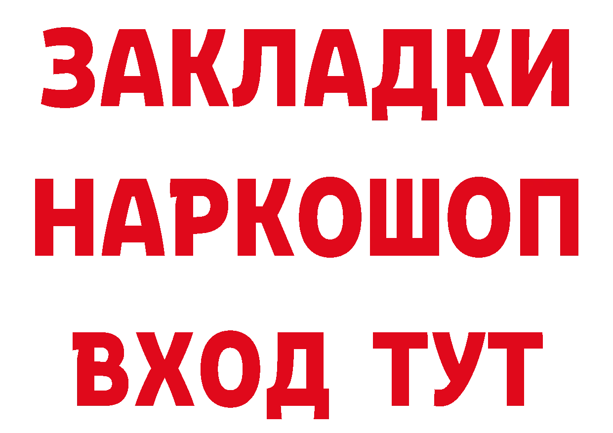 Бутират оксана онион дарк нет mega Коммунар