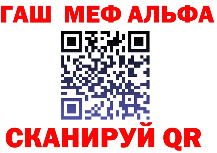 ГАШИШ Изолятор ТОР площадка MEGA Коммунар