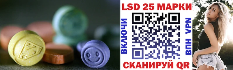 Лсд 25 экстази ecstasy  Коммунар 