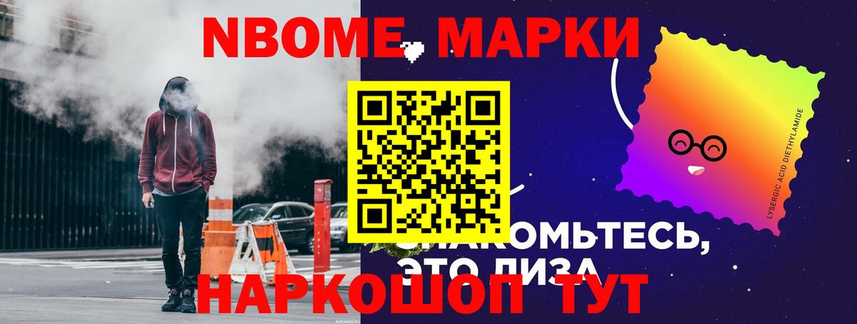 МЕФ   Конопля  Коммунар  КОКАИН  MDMA  Вейп ТГК  Вход с VPN  COCAIN  Магазины продажи наркотиков  Гашиш 