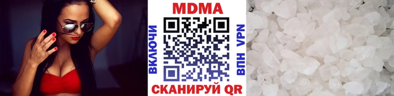МДМА кристаллы  гидра как зайти  Коммунар 