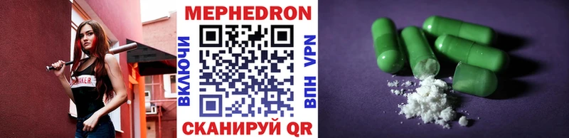 hydra как войти  купить наркоту  Коммунар  МЯУ-МЯУ VHQ 